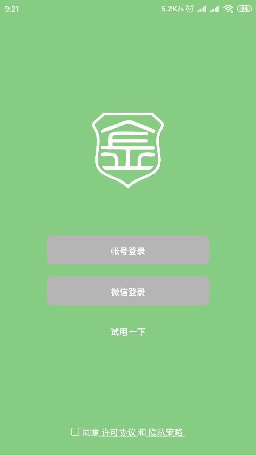 金甲DRM 金甲DRM
