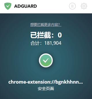 AdGuard AdBlocker广告拦截器 AdGuard AdBlocker广告拦截器