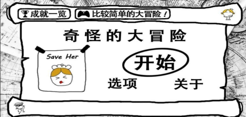 ��ִ�ð��������Ϸ