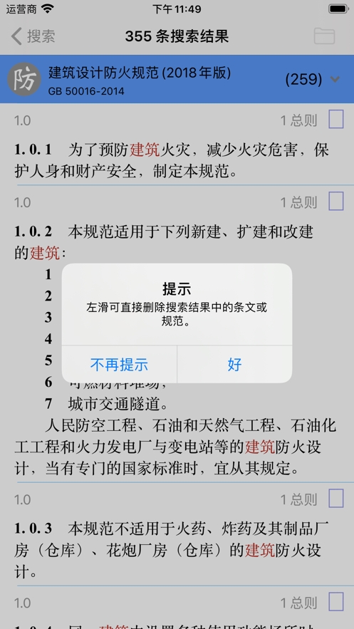 �ҹ淶�������