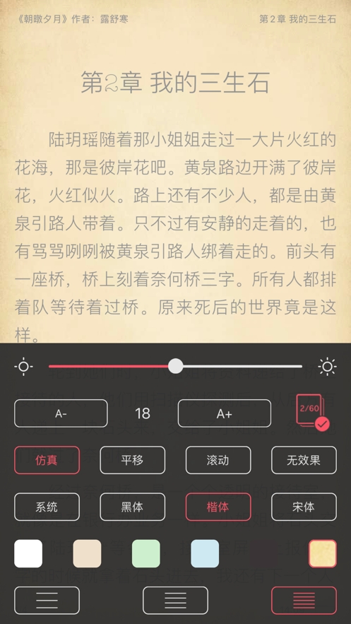 TXT快传 TXT快传
