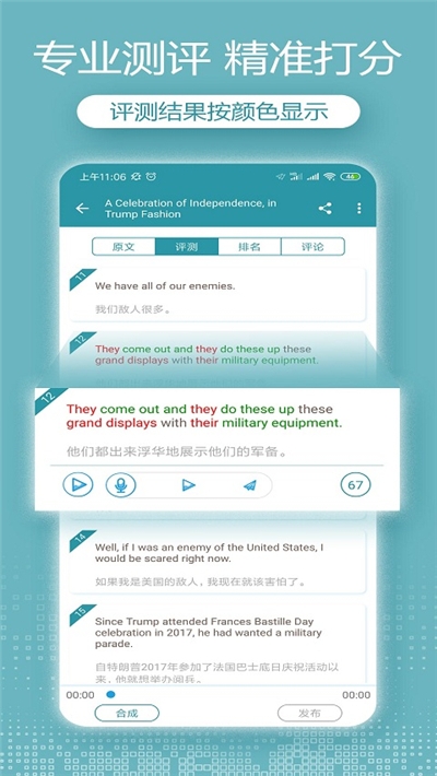 English Listening(英语听力) English Listening(英语听力)