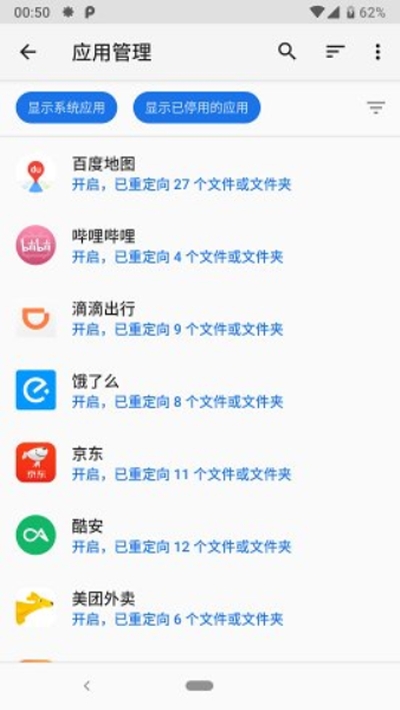 �洢�ռ����app