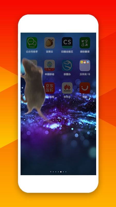 欢乐小耗子app(大鼠在屏幕上) 欢乐小耗子app(大鼠在屏幕上)