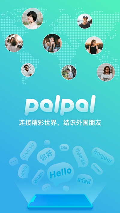 Palpal