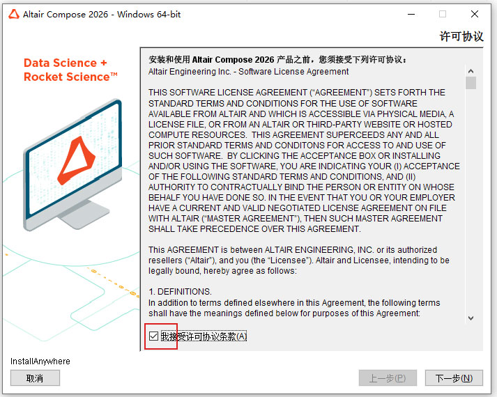 Altair Compose Altair Compose