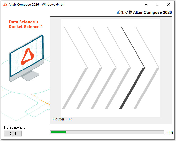 Altair Compose Altair Compose