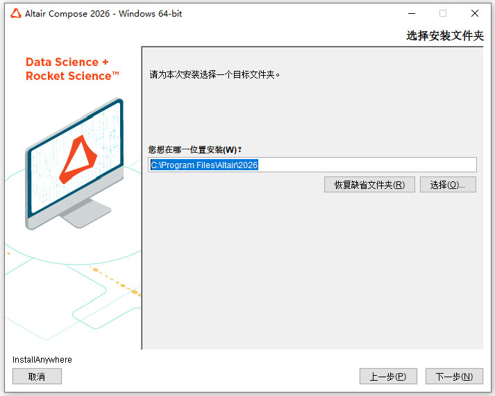 Altair Compose Altair Compose