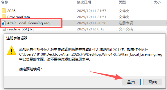 Altair HWDesktop Altair HWDesktop