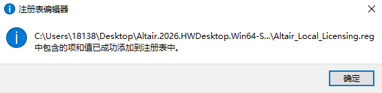 Altair HWDesktop Altair HWDesktop