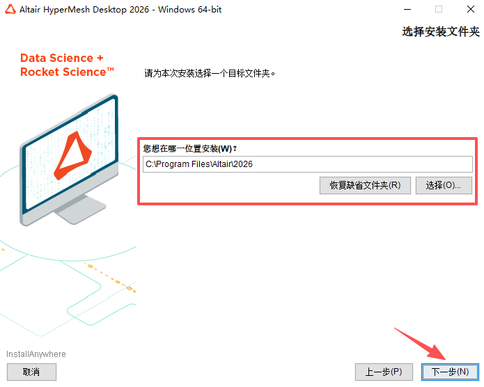 Altair HWDesktop Altair HWDesktop