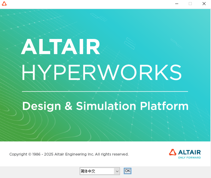 Altair HWDesktop运行截图