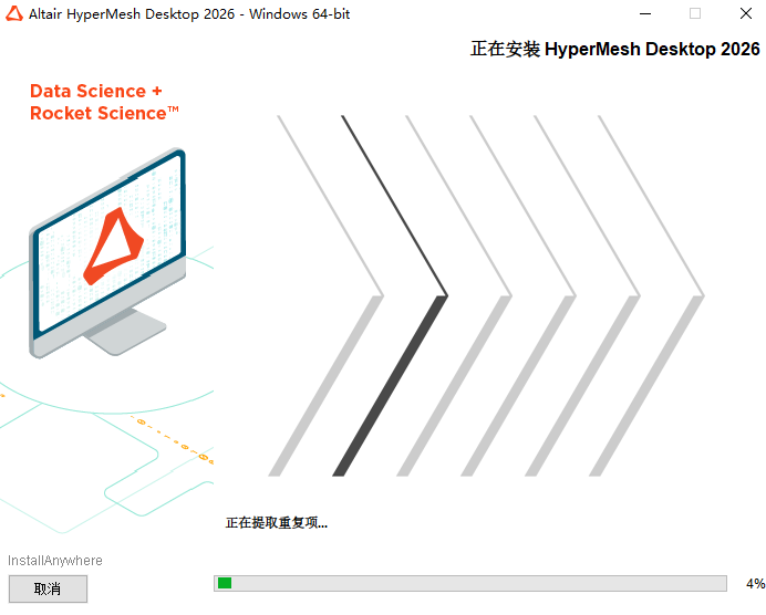 Altair HWDesktop Altair HWDesktop