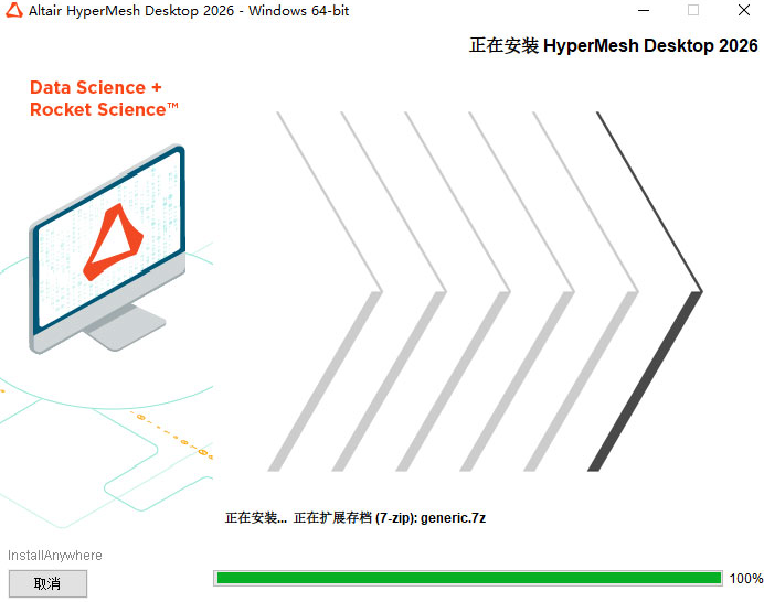 Altair HWDesktop Altair HWDesktop