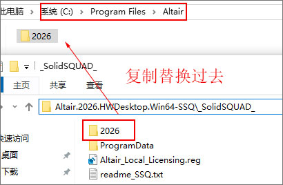 Altair HWDesktop Altair HWDesktop