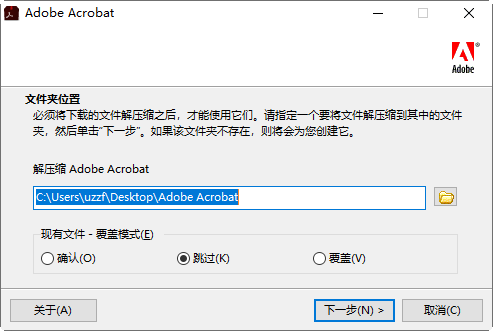 Adobe Acrobat Pro DC Adobe Acrobat Pro DC