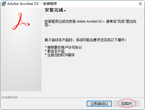 Adobe Acrobat Pro DC Adobe Acrobat Pro DC