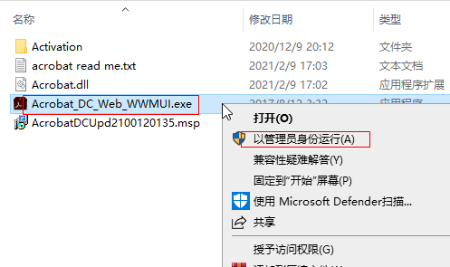 Adobe Acrobat Pro DC Adobe Acrobat Pro DC