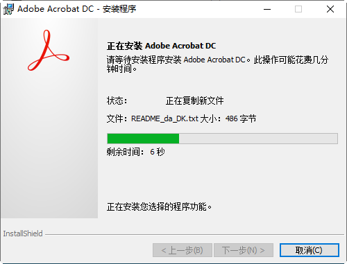Adobe Acrobat Pro DC Adobe Acrobat Pro DC