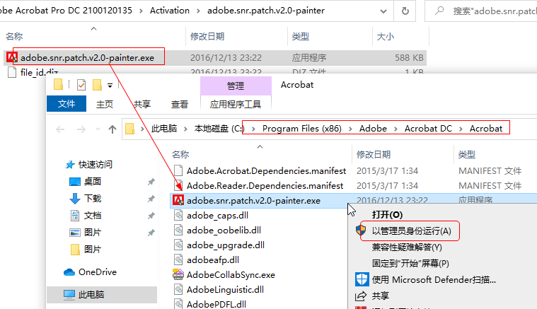 Adobe Acrobat Pro DC Adobe Acrobat Pro DC