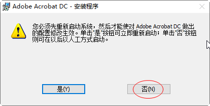 Adobe Acrobat Pro DC Adobe Acrobat Pro DC