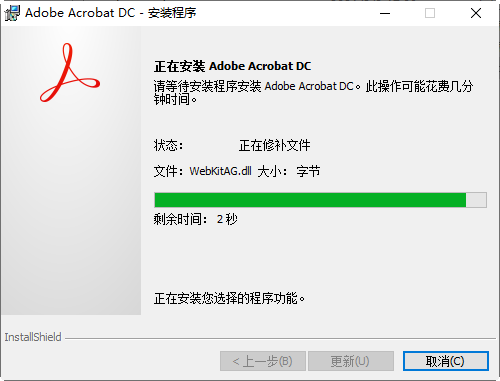 Adobe Acrobat Pro DC Adobe Acrobat Pro DC