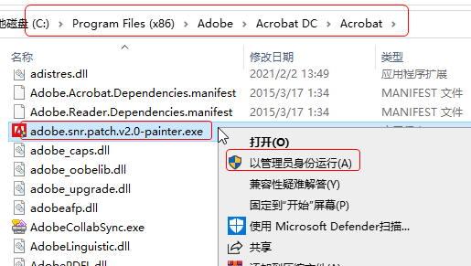 Adobe Acrobat Pro DC Adobe Acrobat Pro DC