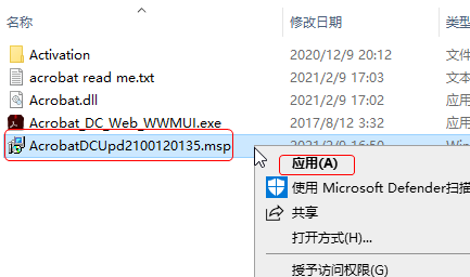 Adobe Acrobat Pro DC Adobe Acrobat Pro DC