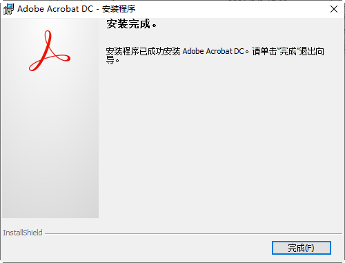Adobe Acrobat Pro DC Adobe Acrobat Pro DC