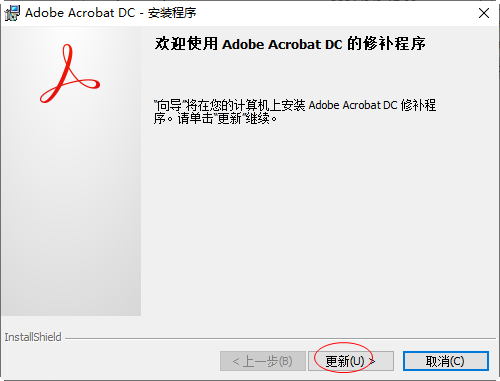Adobe Acrobat Pro DC Adobe Acrobat Pro DC