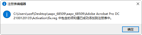 Adobe Acrobat Pro DC Adobe Acrobat Pro DC