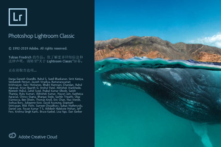Adobe Lightroom Classic 2020中文版 Adobe Lightroom Classic 2020中文版