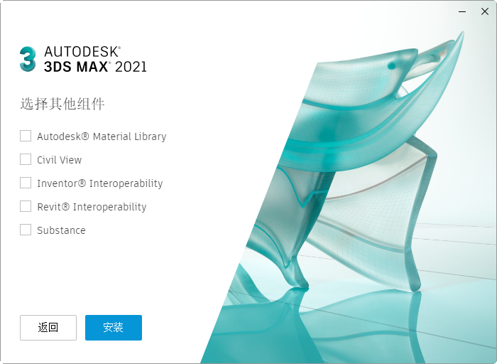 Autodesk 3ds Max 2021 Autodesk 3ds Max 2021