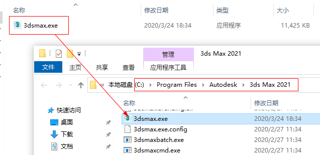 Autodesk 3ds Max 2021 Autodesk 3ds Max 2021