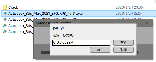 Autodesk 3ds Max 2021 Autodesk 3ds Max 2021