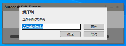 CAD2023(Autodesk AutoCAD)