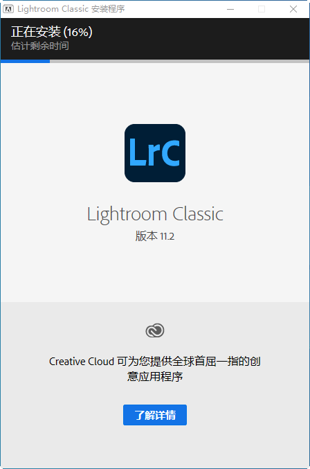 Adobe Lightroom Classic Adobe Lightroom Classic
