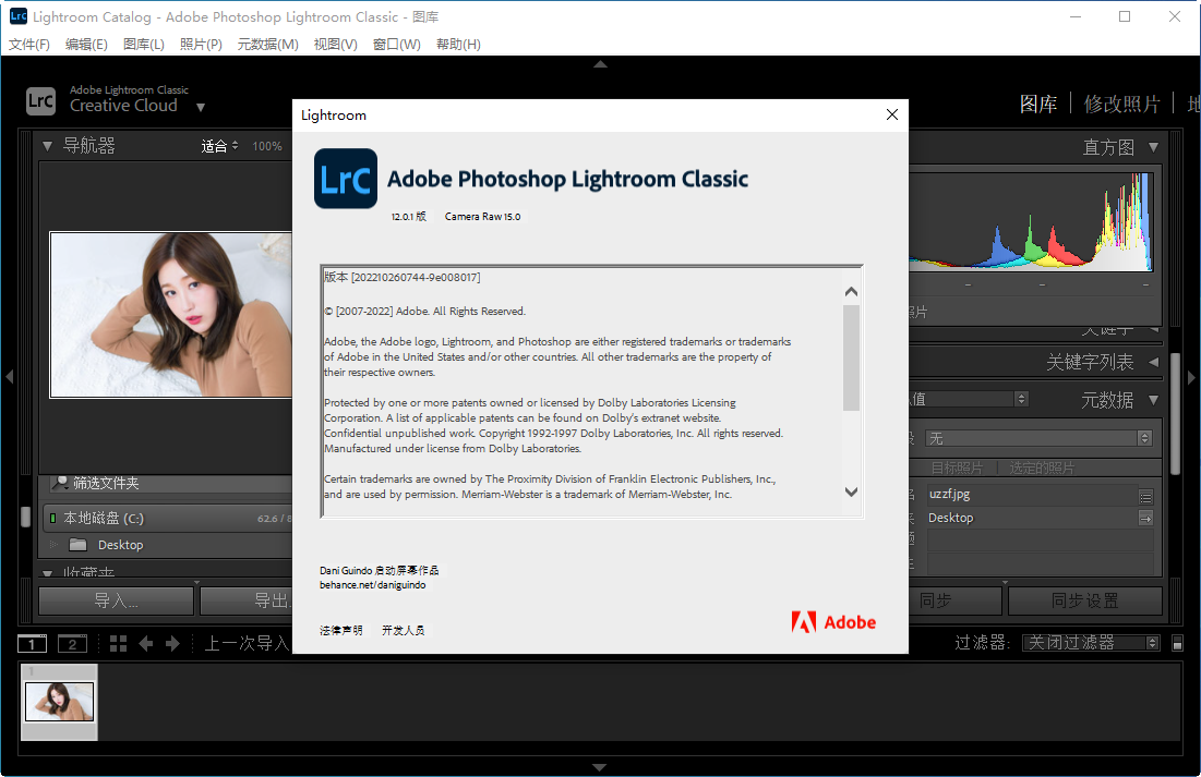 Adobe Lightroom Classic运行截图