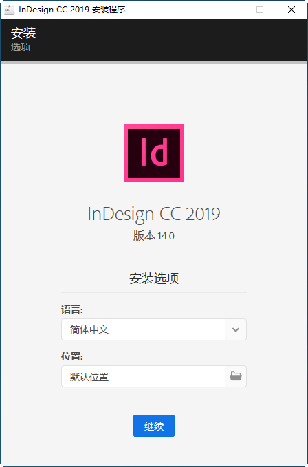 Adobe InDesign CC 2019简体中文版 Adobe InDesign CC 2019简体中文版