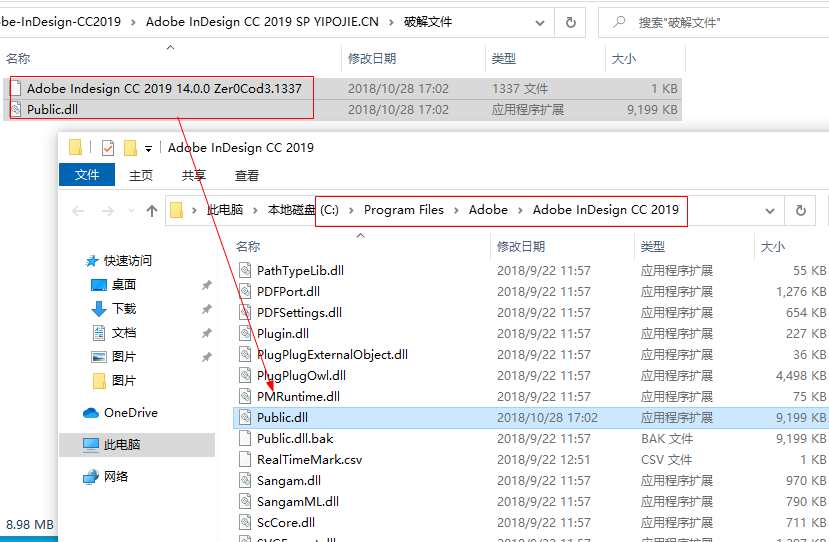 Adobe InDesign CC 2019简体中文版 Adobe InDesign CC 2019简体中文版