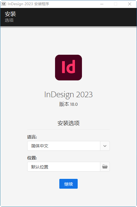Adobe InDesign 2023���İ�