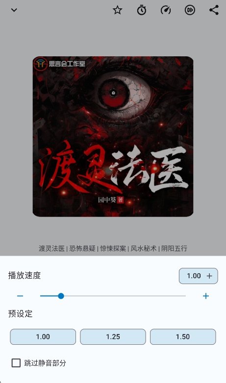 听友FM官方免费版运行截图
