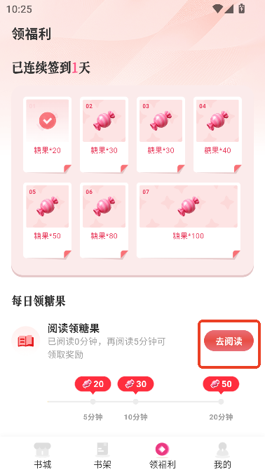 ���ǻ���С˵�����������н�ͼ
