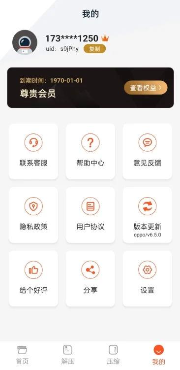 预览图