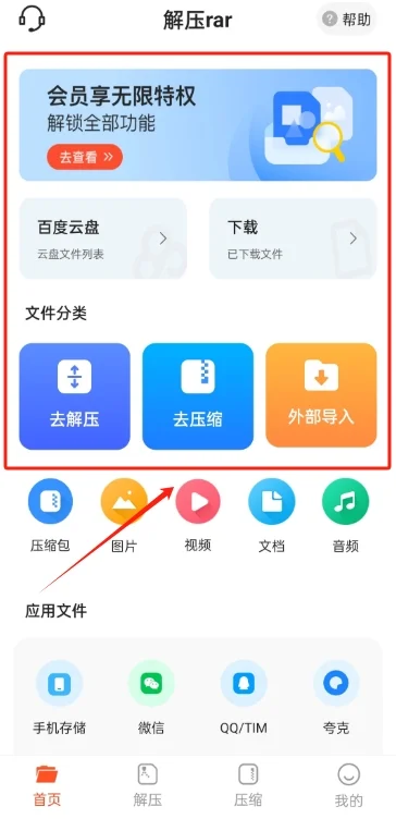 预览图