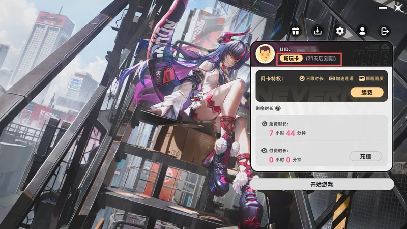 ���컷PC��2026����