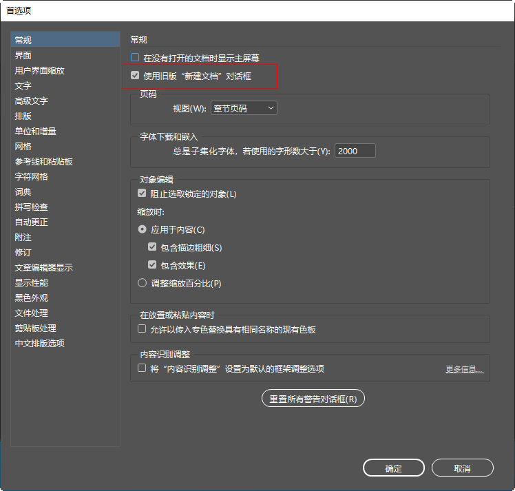 Adobe InDesign 2021�������İ�