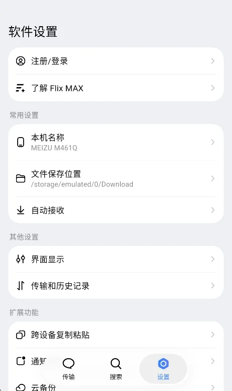 预览图