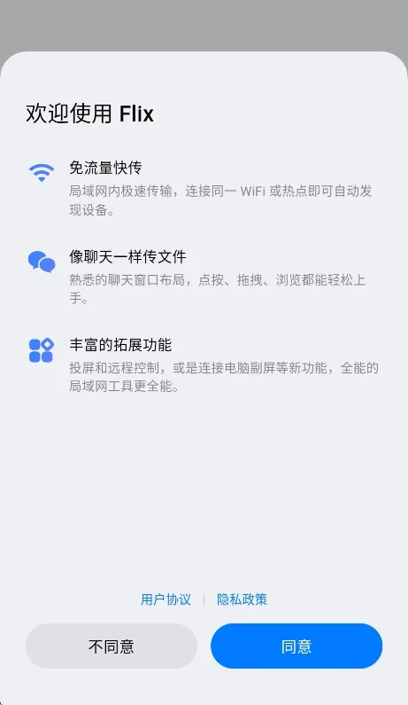 预览图