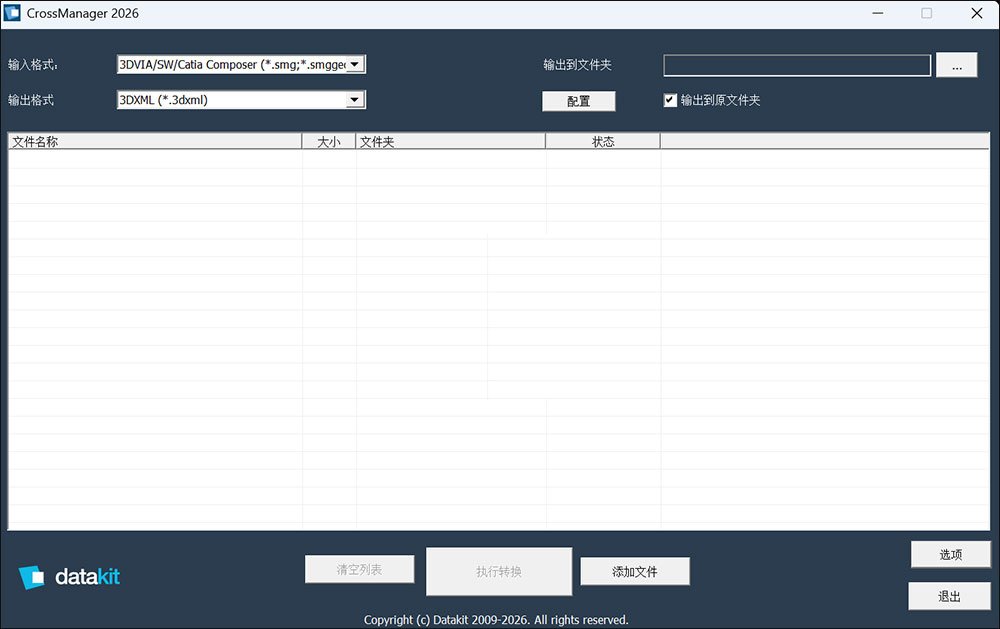 CrossManager 2026�������������н�ͼ